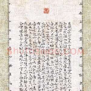 龙景强(楷书 优秀奖)硬笔书法大赛 获奖作品图片欣赏