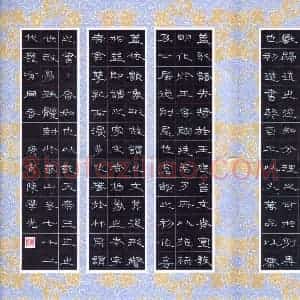 陈学光 硬笔隶书　说文解字序节录作品《隶书　说文解字序节录》图片欣赏