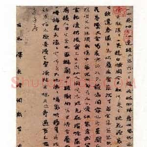 涂梅钗(行书 精品奖)硬笔书法大赛 获奖作品图片欣赏