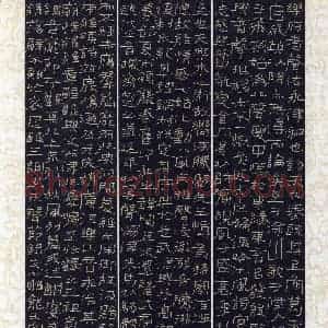 罗小山(隶书 精品奖)硬笔书法大赛 获奖作品图片欣赏