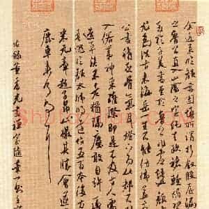 王火森(行书 精品奖)硬笔书法大赛 获奖作品图片欣赏