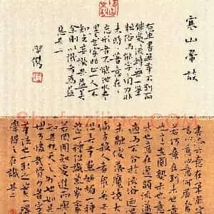 金熙俊(楷书 精品奖)硬笔书法大赛 获奖作品图片欣赏