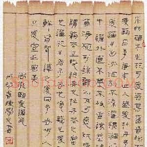 陈学光 硬笔隶书作品《周敦颐爱莲说》图片欣赏