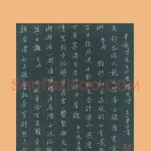朱勇方 硬笔楷书作品《单越明绍兴胜迹诗》图片欣赏