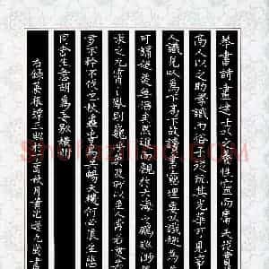 黄比逊(少儿组 9岁 银奖)硬笔书法大赛 获奖作品图片欣赏