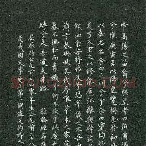 张彦斌(成人组 优秀奖)硬笔书法大赛 获奖作品图片欣赏