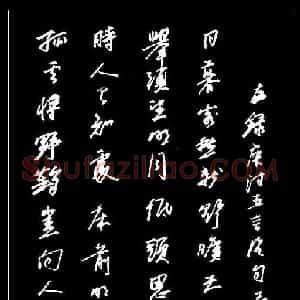 罗云 硬笔行书作品《唐诗三首》图片欣赏