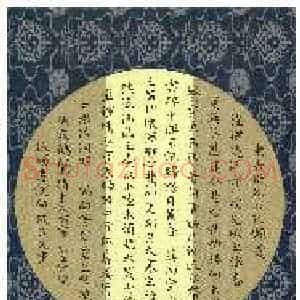高庆奎(成人组)硬笔书法大赛 入围作品选登图片欣赏