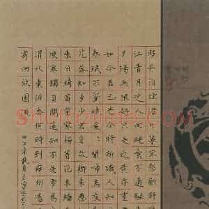 王向峰 硬笔楷书作品《古诗选录》图片欣赏