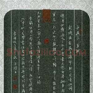 罗乃胜(成人组 优秀奖)硬笔书法大赛 获奖作品图片欣赏