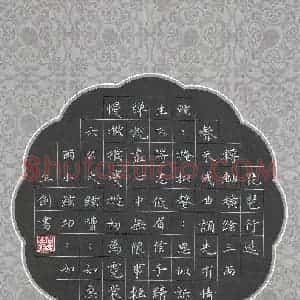 屈生钊 硬笔楷书作品《琵琶行节录》图片欣赏