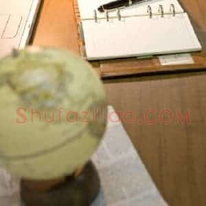 自我评价对小学生写字水平的影响研究