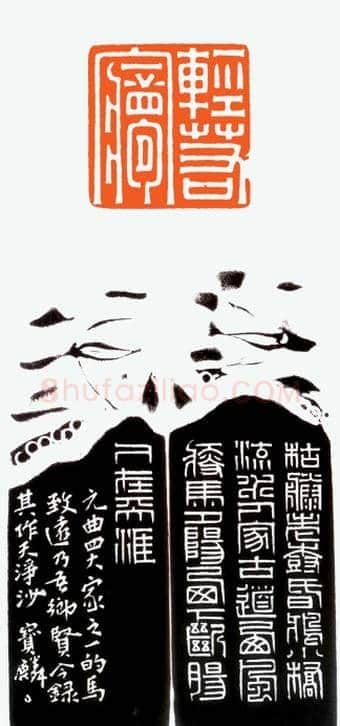 河北冯宝麟最新篆刻艺术欣赏 | 篆刻作品欣赏