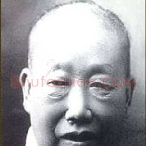 天魁星呼保义宋江 吴俊(昌硕)