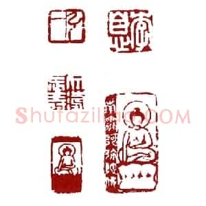 天暴星两头蛇解珍 李息(叔同)