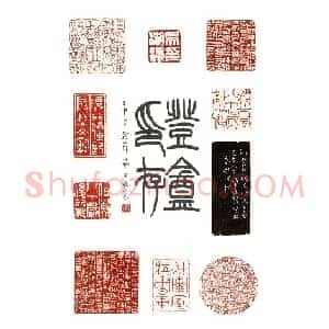 天空星急先锋索超 韩竞-登安）