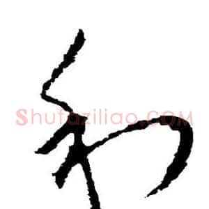利