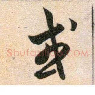 或
