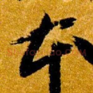 本
