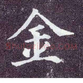 金
