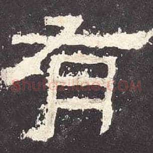 有