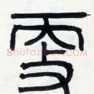 更