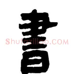 书