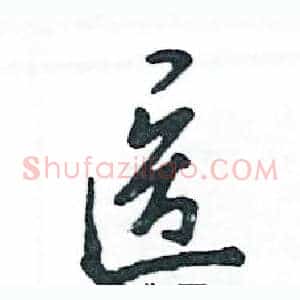 医