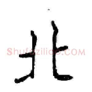 北