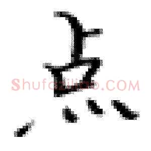 点