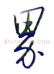 界