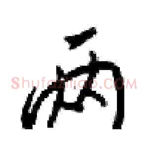 两