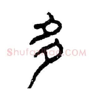 多