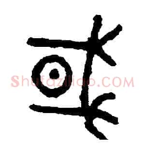 國