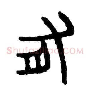 有
