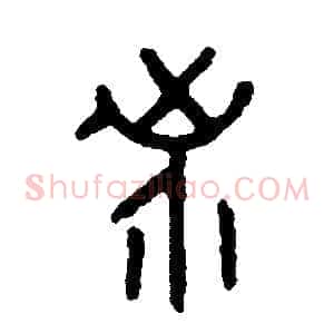 界