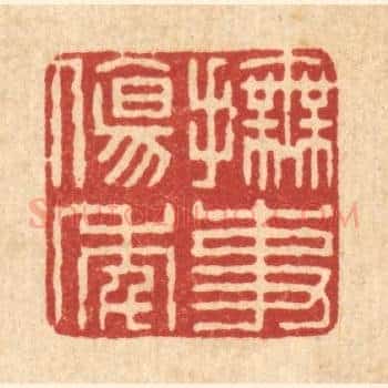 年