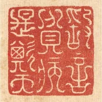 敢言贫病是欺天