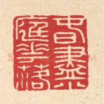 春尽小庭花落
