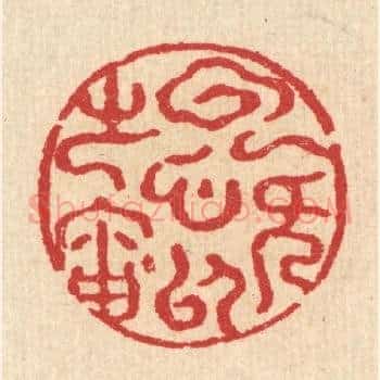 以