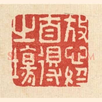 放心于自得之场