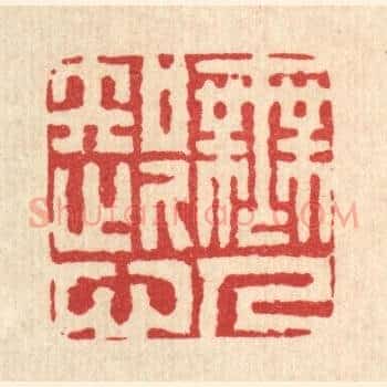 无人知此心