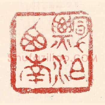 西