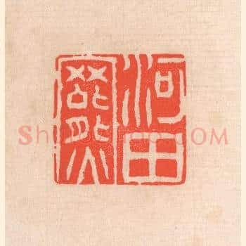 河