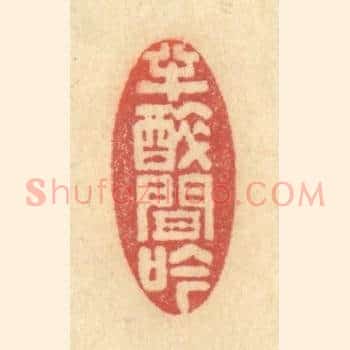 半