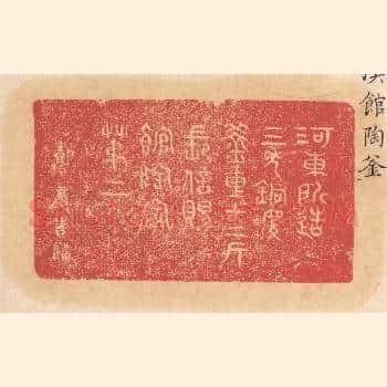 三