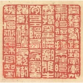 牛